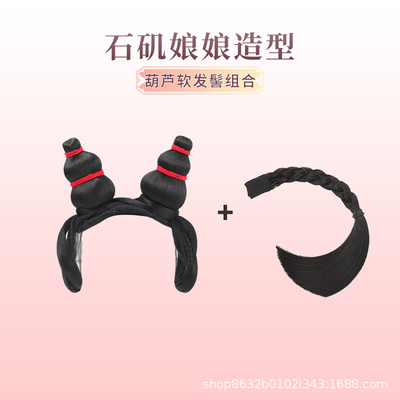 조롱박 소프트 번 + 슈허 브레이드 앞머리 블랙