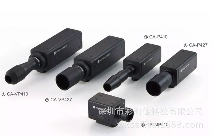 柯尼卡美能达KONICA MINOLTA CA-410色彩分析仪