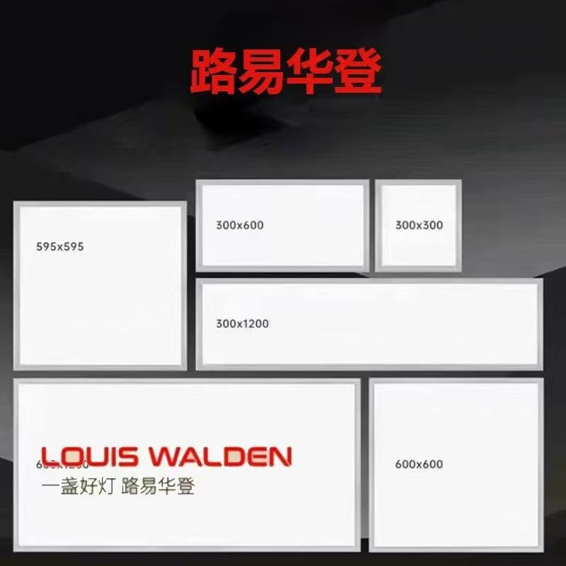 Louis Vuitton Kitchen Integrated Ceiling Led Flat Panel Light Aluminum Ceiling Tile Bathroom Toilet Square Ceiling Panel Light Louis Vuitton Kitchen Integrated Ceiling Led Flat Panel Light Aluminum Ceiling Tile Bathroom Toilet Square Ceiling Panel Light