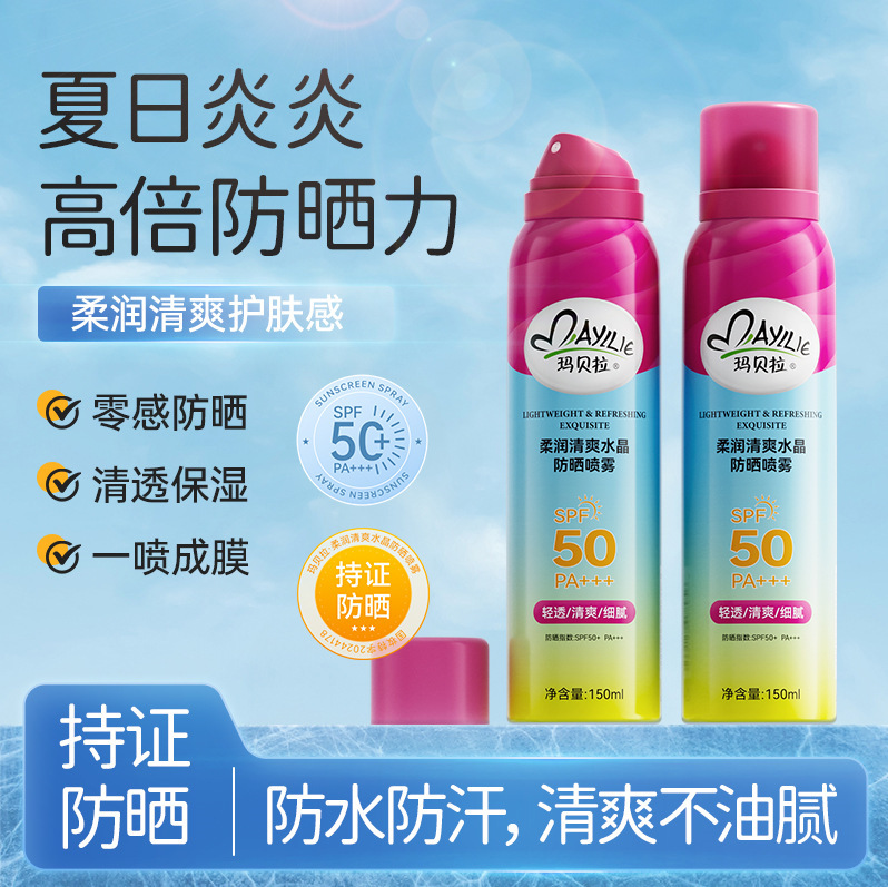 Солнцезащитный крем, 150 мл