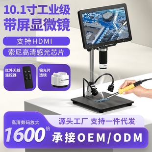 �¿�10.1����Ļ���a�@΢�R�S���wʽ����@΢�RLP101����sony cmos