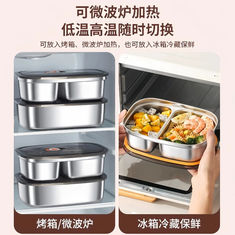 不锈钢饭盒上班族专用316学生餐盒可微波炉加热分格食品级便当盒|undefined