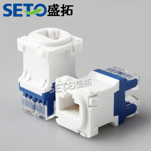 Shengtuo Australian Round Head Category 6E Network Module Category 7 Network Cable Rj45 Gigabit Computer Module Cross-Border