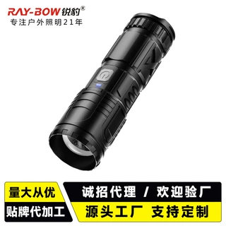 定制手电筒强光户外照明专用便携小手电筒充电多功能手电筒批发