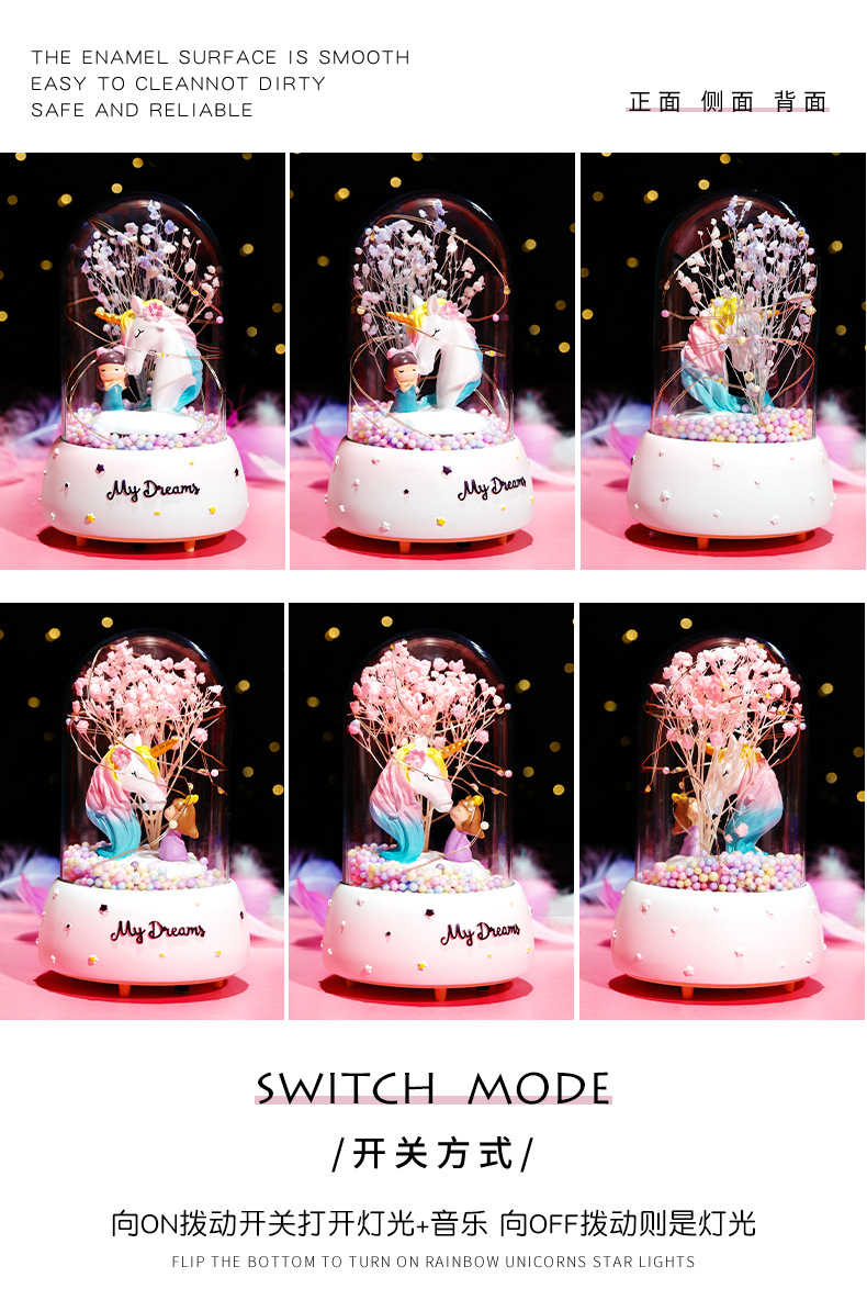 彩虹独角兽星星灯_08.jpg