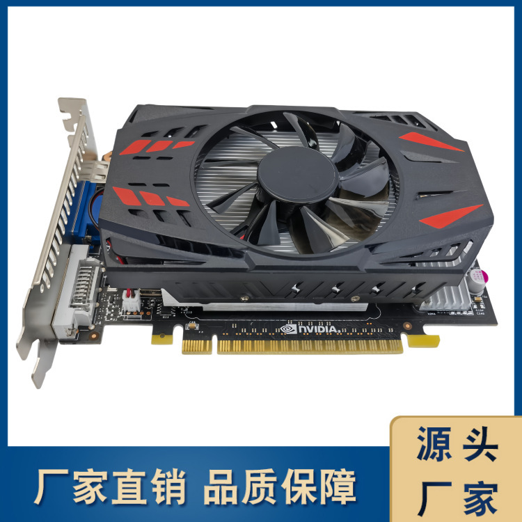 Brand New Graphics Card 550Ti 2g, Gtx1050 2g Desktop Gaming Independent Graphics Card, Foreign Trade Cross-Border E-Commerce Brand New Graphics Card 550Ti 2g, Gtx1050 2g Desktop Gaming Independent Graphics Card, Foreign Trade Cross-Border E-Commerce