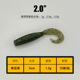 7 Colors Soft Grubs Fishing Lures Soft Baits Fresh Water Bass Swimbait Tackle Gear