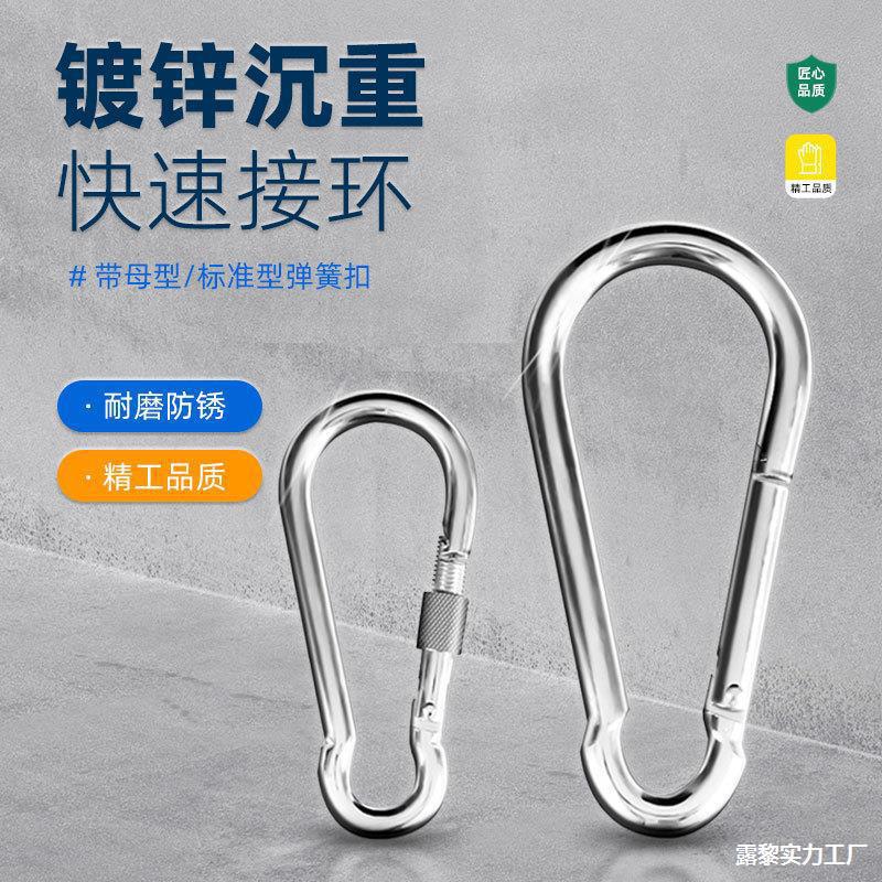 Auxiliary Accessories Sunshade Net Buckle Fixed Sun Protection Net Hook Clip Support Rod Nylon Rope Buckle Fixed Clip