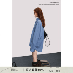 LULUSWINGS原创设计男友风泡泡棉蓝色长袖衬衫女春秋宽松复古上衣