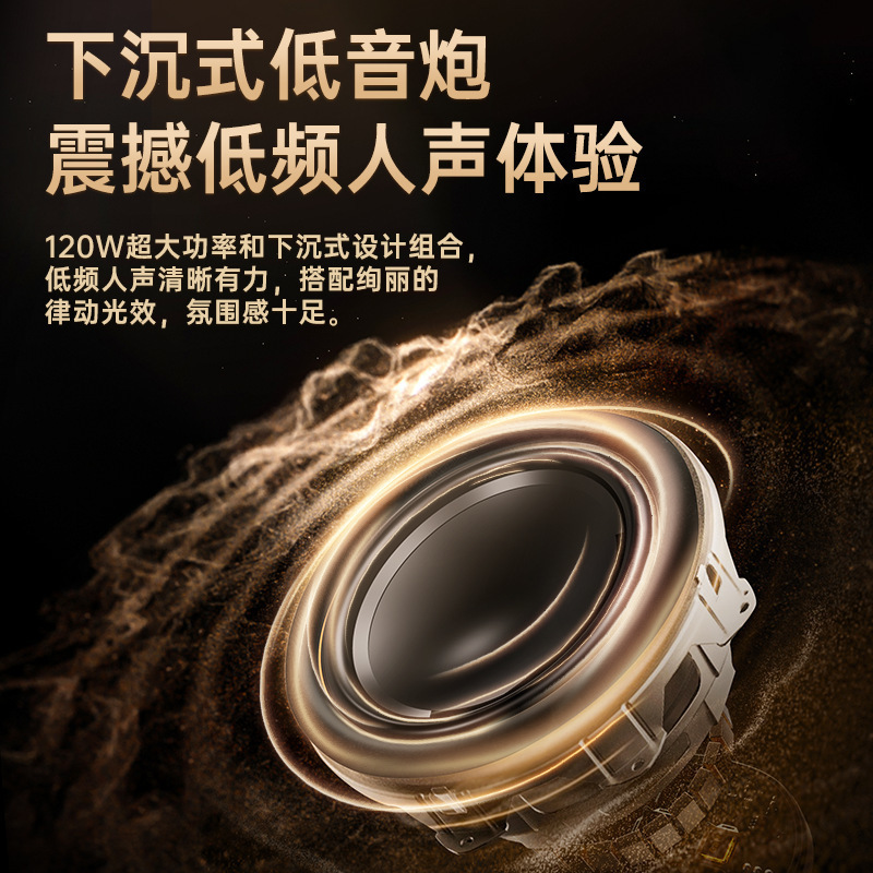 ワイヤレス Bluetooth スピーカー Harman Glazed サブウーファー Huaqiangbei 同じスタイルの透明オーディオ多機能 RGB 雰囲気ライト|undefined