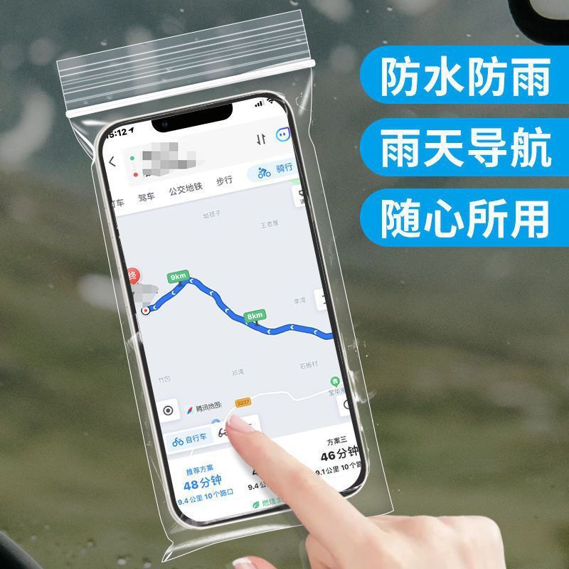 厚みのある携帯電話専用透明防水防塵密封保護カバー使い捨てジップロックバッグビニール袋タッチスクリーン付き|undefined