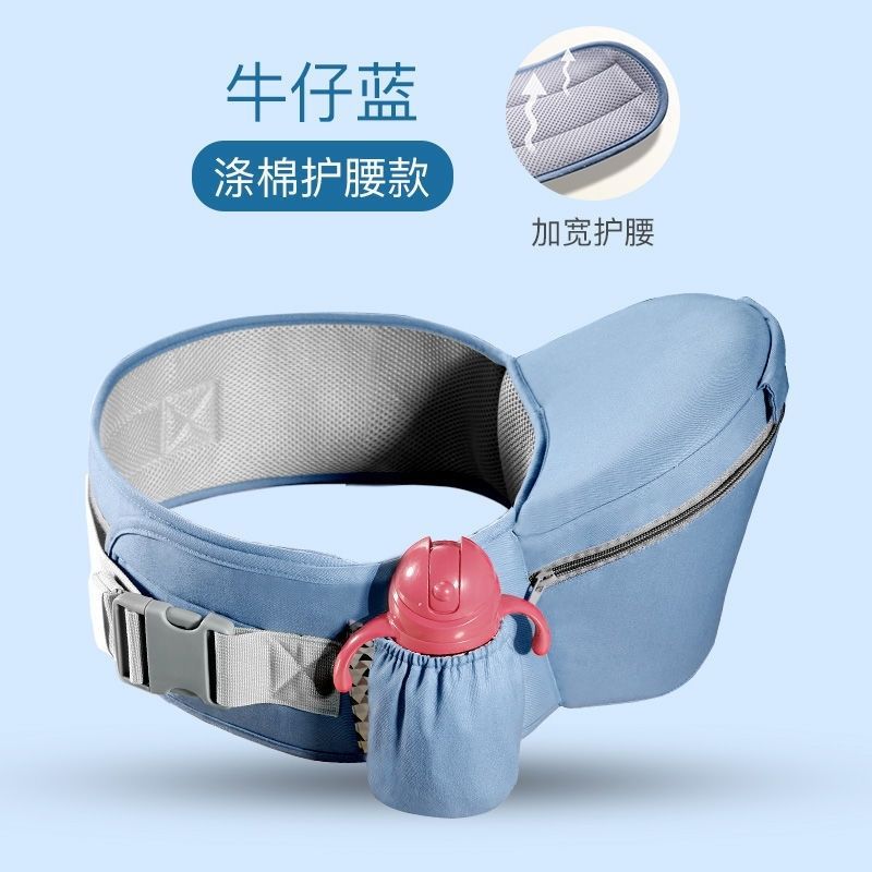Children's hipseat, universal sling for new born to go out
