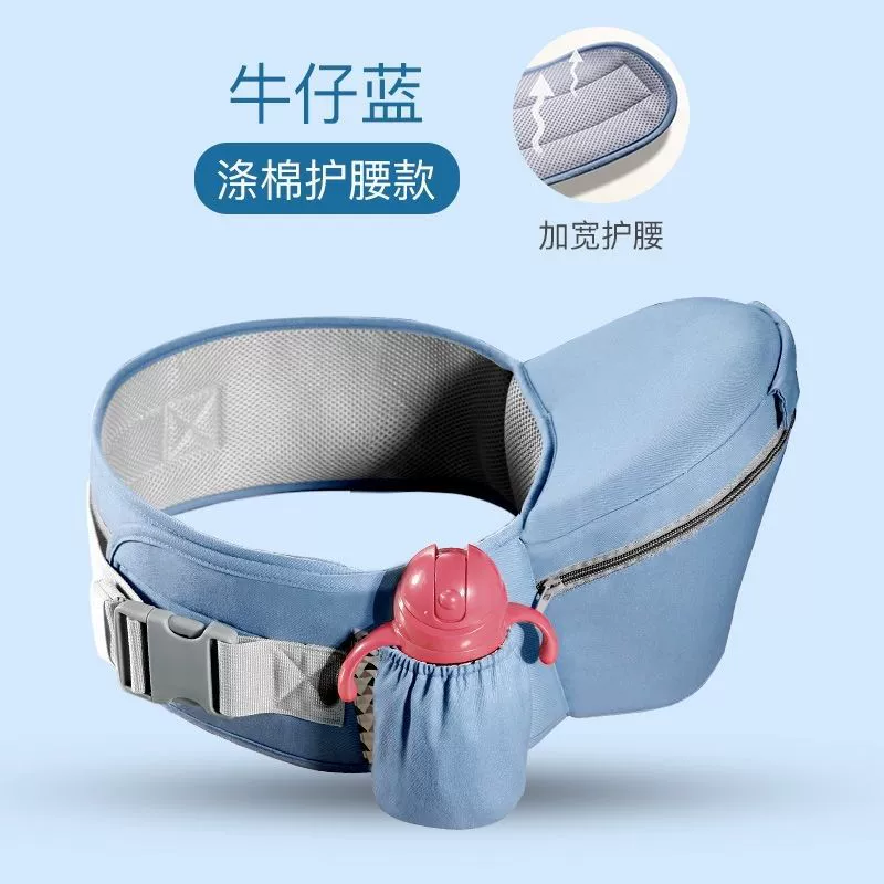 Children's hipseat, universal sling for new born to go out