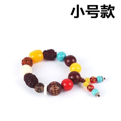 Car pendant Bodhi child security talisman gear Buddha beads car hanging jewelry car interior bracelet jewelry trembles explosions (Car hanging) - trumpet-bodhi-seeds-stall-beads