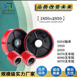 重型脚轮定向轮4/5/6/8寸手推车重型轮子载重聚氨酯轮 承重万向轮