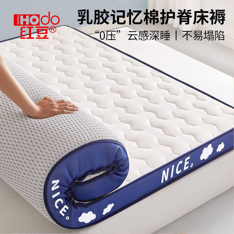 Latex Memory Foam Mattress Cover Soft Cushion Home Bedroom Tatami Rental Special Mattress 180X200 Latex Memory Foam Mattress Cover Soft Cushion Home Bedroom Tatami Rental Special Mattress 180X200