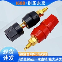 僽��������Ӿ��� M5�Ӿ��� 4MM�㽶���� �t�چ΂����ǽӾ���