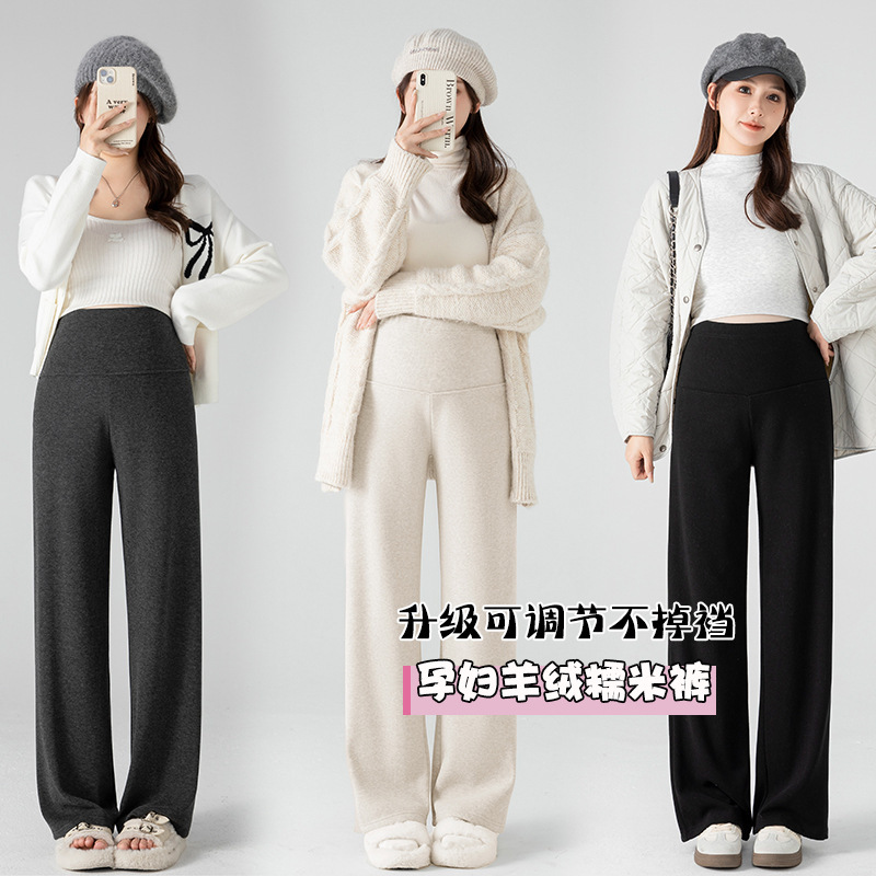 Maternity Pants for Autumn and Winter 2025, New Style Belly Support Long Pants, Fleece-Lined and Thickened, Wide-Leg Pants That Don'T Squeeze the Belly, Maternity Wear Maternity Pants for Autumn and Winter 2025, New Style Belly Support Long Pants, Fleece-Lined and Thickened, Wide-Leg Pants That Don'T Squeeze the Belly, Maternity Wear