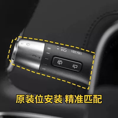 Vehicle HID Xenon Lamp headlight switch combination