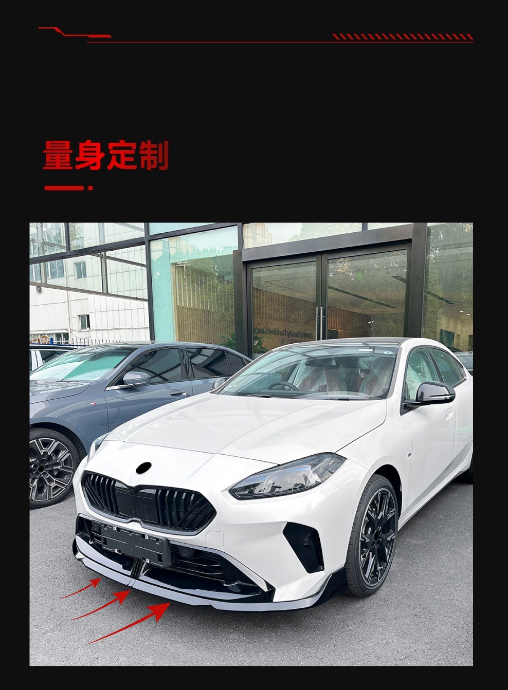 Suitable for 2024+ Bmw 1 Series F70 2 Series F74 m Sport Mp Front Lip, Front Shovel, Front Corner Surround Modification