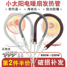 С̫ꖰl����ů�ȿ���t600/1000W�u�ؼӟ��ͨ��ȡů������