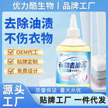 ����ȥ����ȥ�۝n�·�ȥ�͝n��ϴȥ���B���͝n�坍��ȥ����ȥ��ӡ