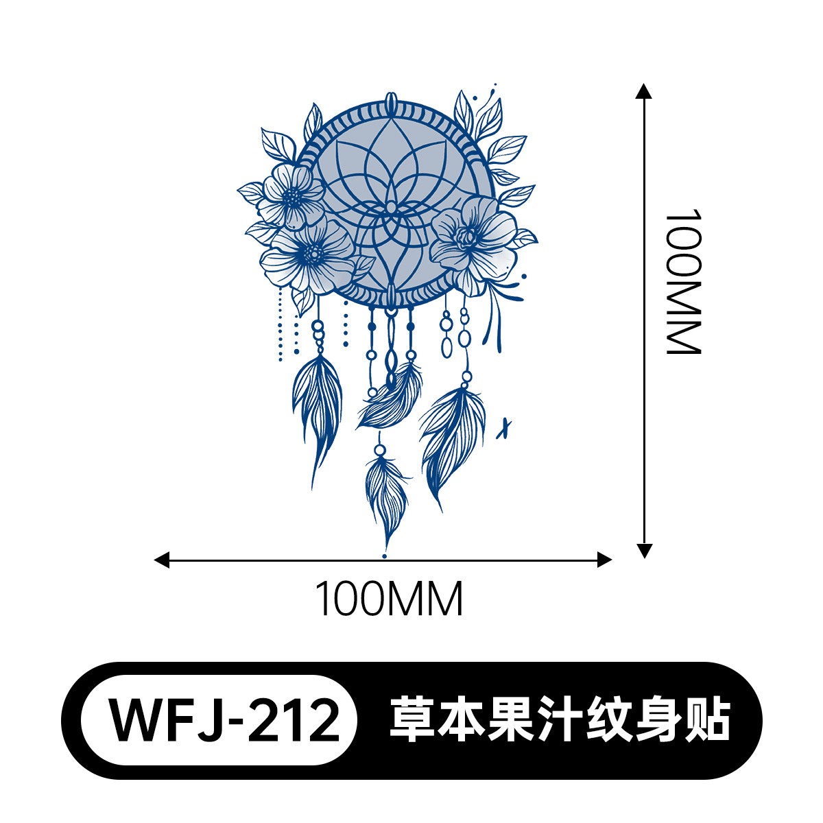 草本の漫画は花の腕の草本のジュースの紋章をつづり合わせて防水して汗を防ぎます。