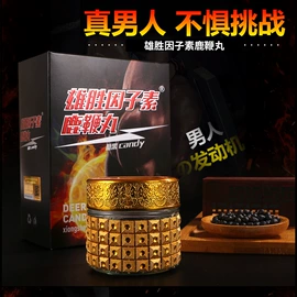 私处保养;速溶咖啡;保健食品