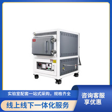 泰斯特低真空气氛炉1200℃，1400℃气氛箱式电阻炉，三面加热