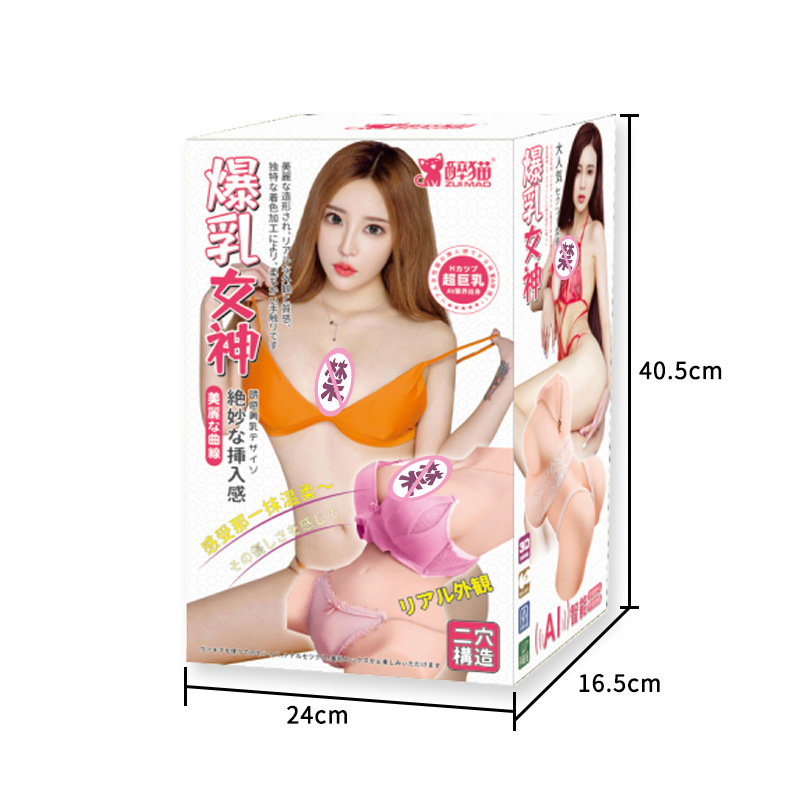 醉貓真人實體倒膜娃娃硅膠半身智能大屁股炮架自慰成人情趣性玩具