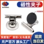 圆形磁性50mm金属铁夹子