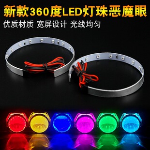 �S��ֱ�N360����led��ħ�۹�Ȧ�h�θ��b��܇���܇���p��͸�R3��