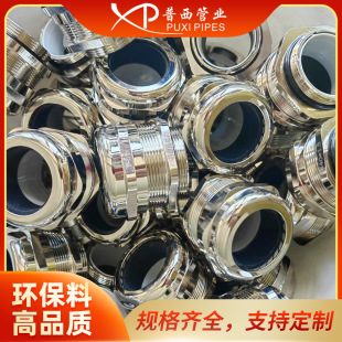 ���Sֱ�N������|��ˮ���^M16ֱͨ���~�|��|�̶��^���m�^�ܷ��^