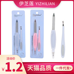 Yi Zhilian nail polish sand bar file nail repair tool grinding bar rubbing strip polishing strip dead skin removing fork suit