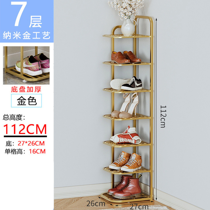 跨境专供鞋架家用门口小窄鞋架简易多层铁艺室内单列入门鞋柜批发|undefined