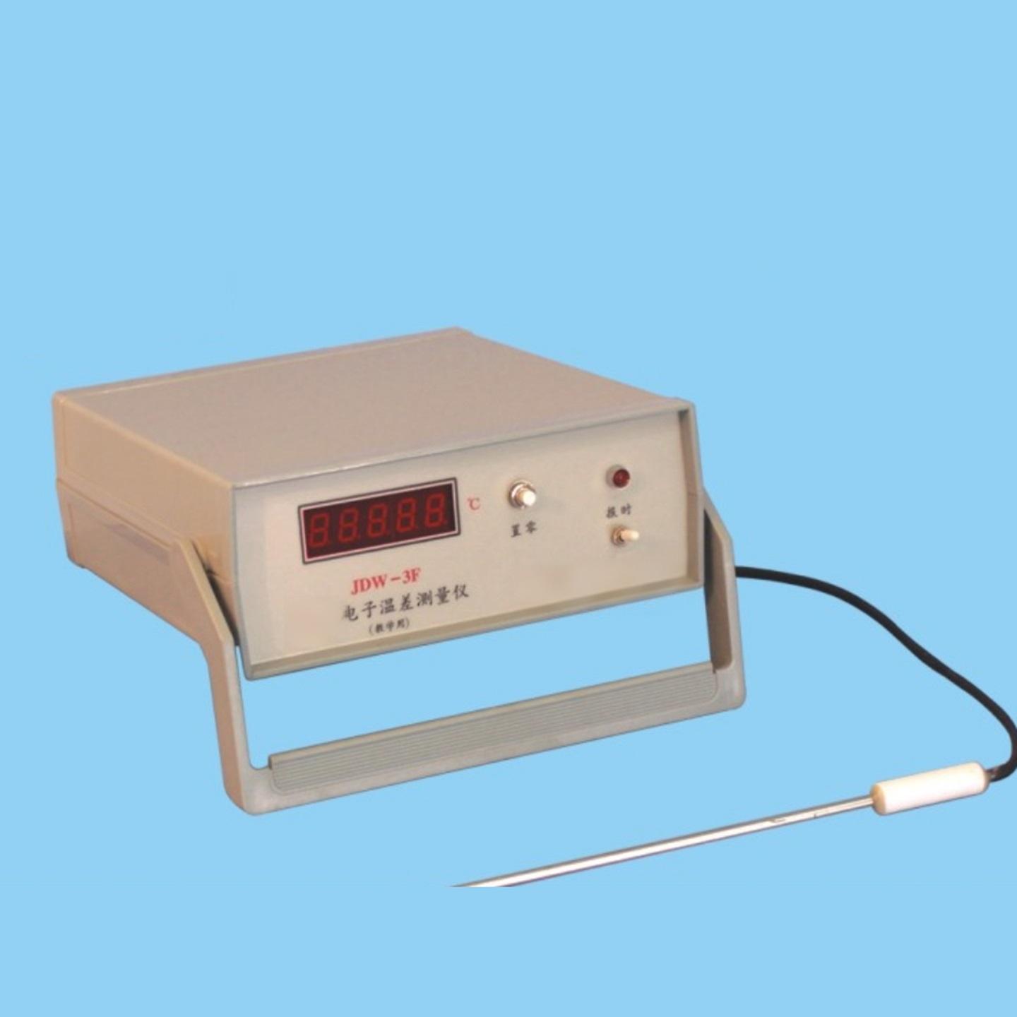 电子温差测量仪（贝克曼温度计） 型号:M608-JDW-3F库号M411598