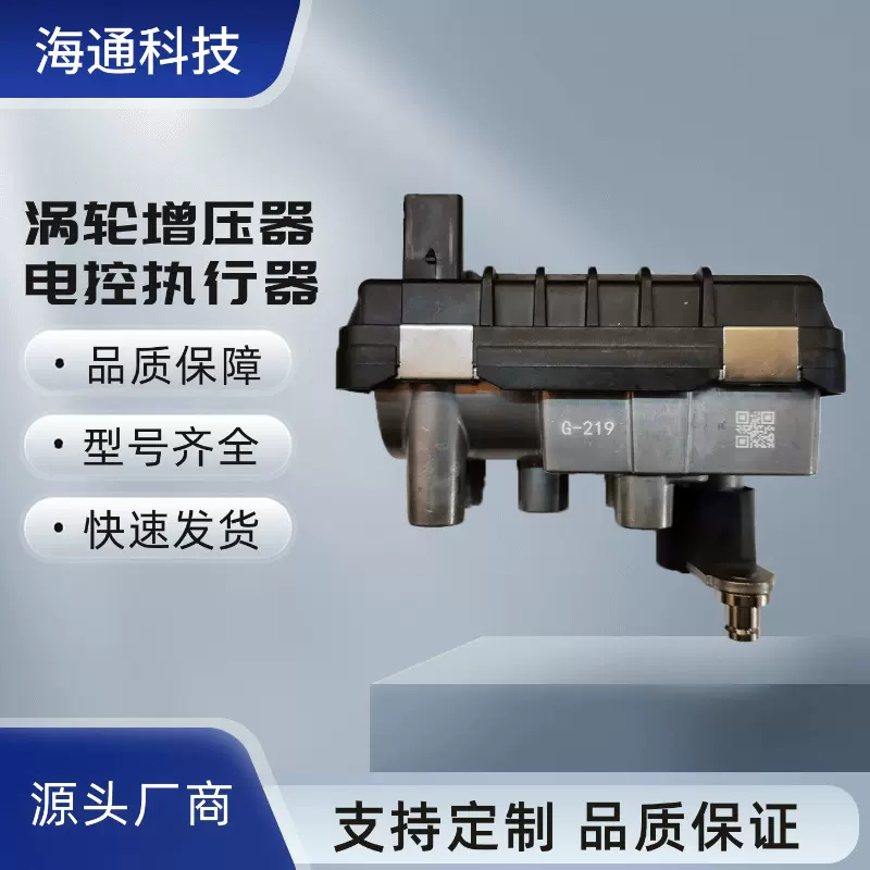 G-219 712120   6NW008412-48   增压器对应 761399 757608