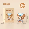 1013 Bear Da Da [Color Box Packaging]