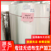 ��ճ�o���������� һ����͸��ͺ�Ĥ���֟o����sss�߿��o늟o����