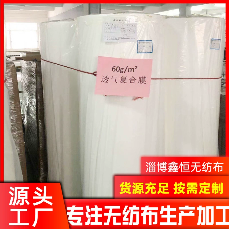 Вращающийся нетканый материал, нетканый материал, одноразовая дышащая композитная пленочная маска, нетканая ткань, высокоэстатическая нетканая ткань sss