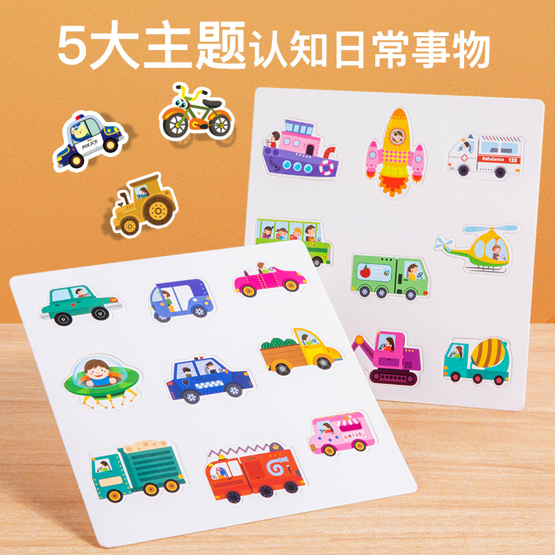 Iluminación animal Educación temprana Puzzle Puzzle Juguetes de madera Dibujar y pegar Animales Juegos para niños al por mayor