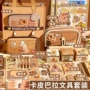 生日学习女孩礼物手帐