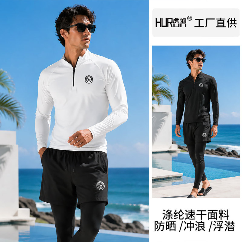 Men's Split Swimsuit Set, Long-Sleeved, Sun-Protective, Quick-Drying, Hot Spring Swimming Gear, Men's Summer Sports Surfing Suit