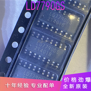 ȫ��ԭ�b LD7790GS �NƬSOP-16 ͨ�� PWM�Դ����������оƬ