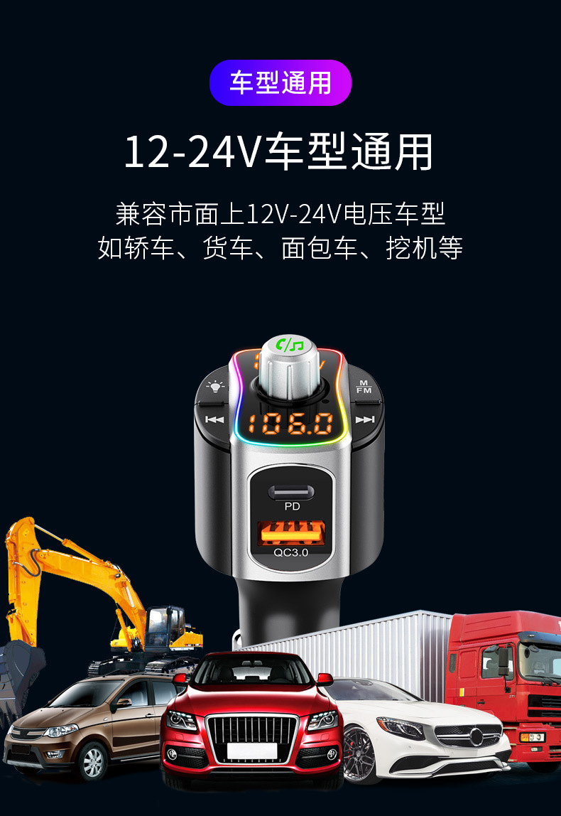 BC67中文详情_05.jpg