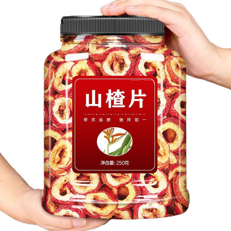 乾燥サンザシスライス 1000g 種なしサンザシスライス バルク 特級サンザシ 砂糖不使用 無添加 サンザシリング ティースライス|undefined