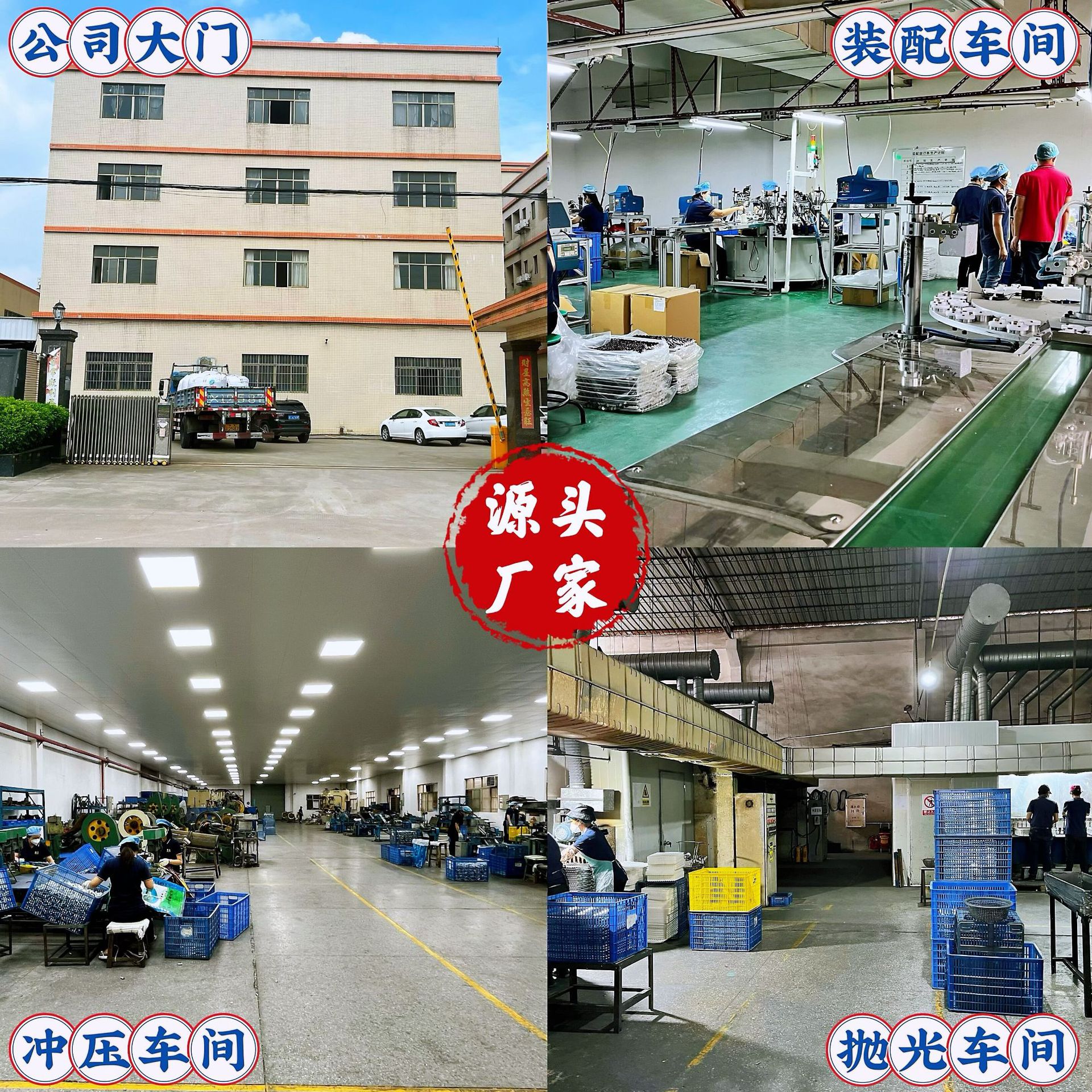 源头厂家1
