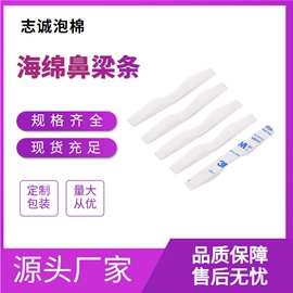 辅助包装材料;功能枕;猫猫窝/笼/垫