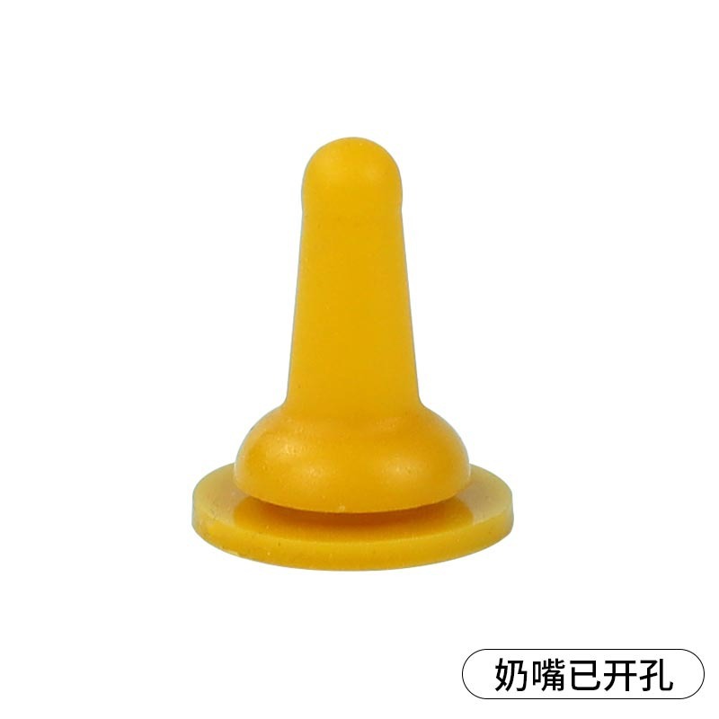 ペット哺乳瓶子犬用品幼犬猫がミルクを飲む乳首新入生テディ比熊金毛授乳用6|undefined