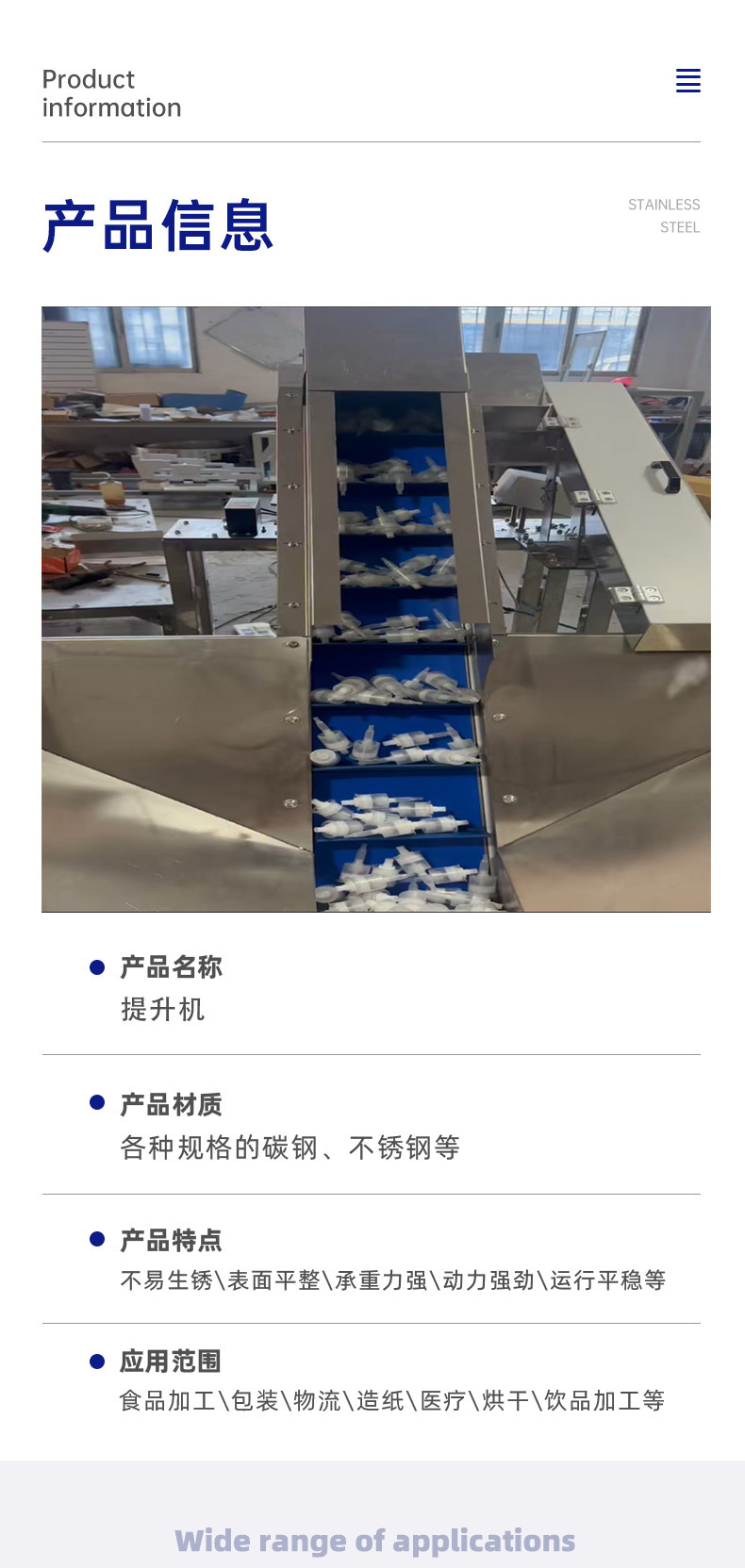 详情-8